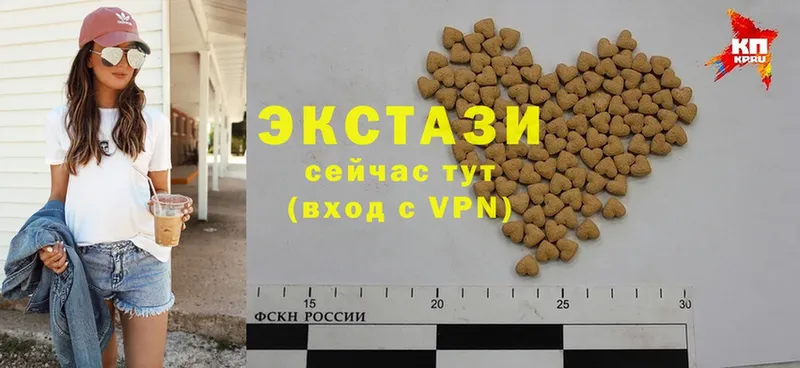 цены наркотик  Крымск  Ecstasy ешки 